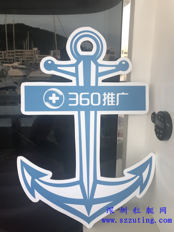 360公司游艇出海