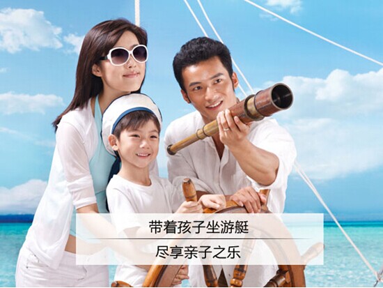 帆船出租