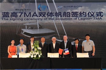 中国杯采购全球第一艘蓝高7MA豪华游艇