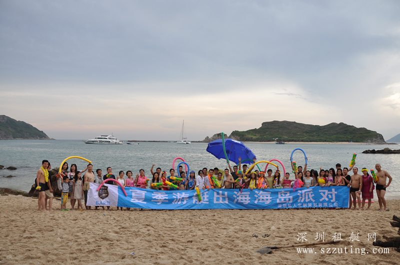“激情一夏”豪华游轮海岛游