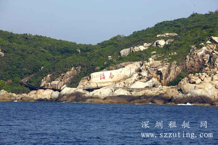 海南
