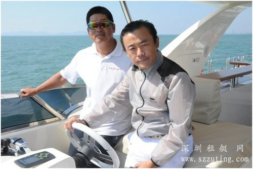 游艇驾驶