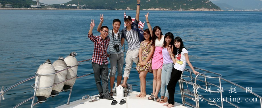 游艇出海聚会 游艇出海聚会
