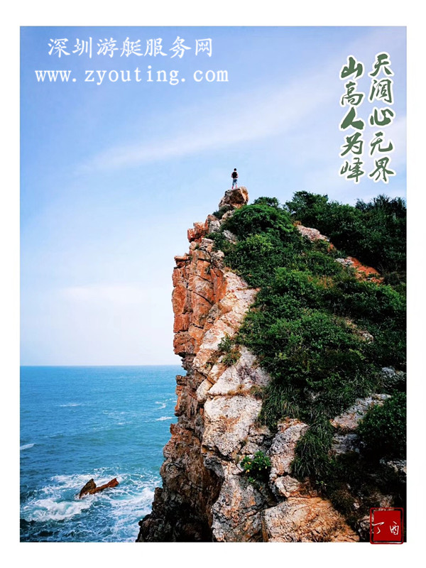 电影”美人鱼“取景地