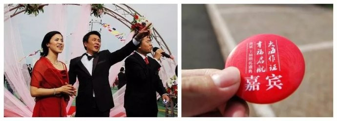游艇婚礼