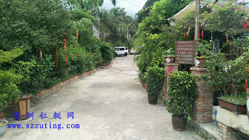 友友山谷农庄