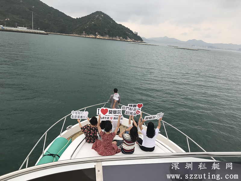 游艇合影