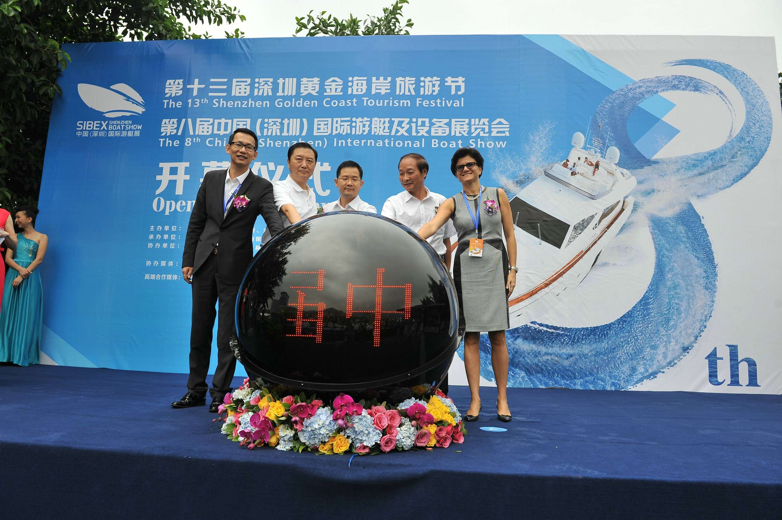SIBEX2014第八届深圳国际游艇展盛大开幕