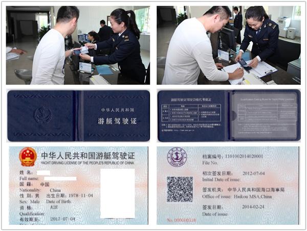 深圳游艇出租网解答如何在深圳考取游艇驾照