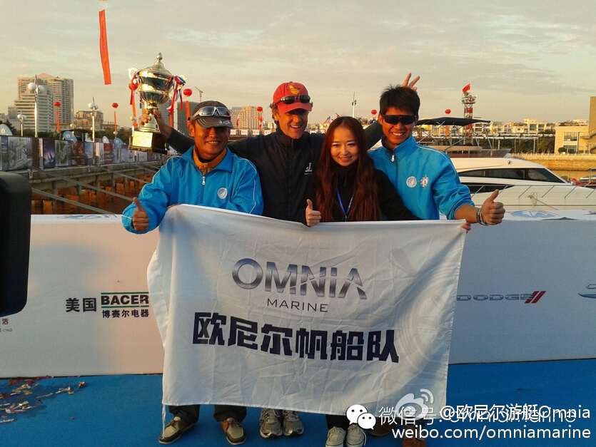 2014年第四届“潮人杯”国际帆船赛欧尼尔帆船队荣获亚军